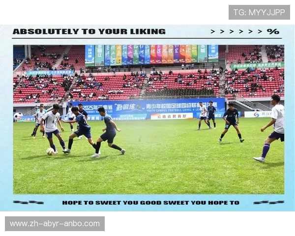 足球赛事中的技术亮点与创新