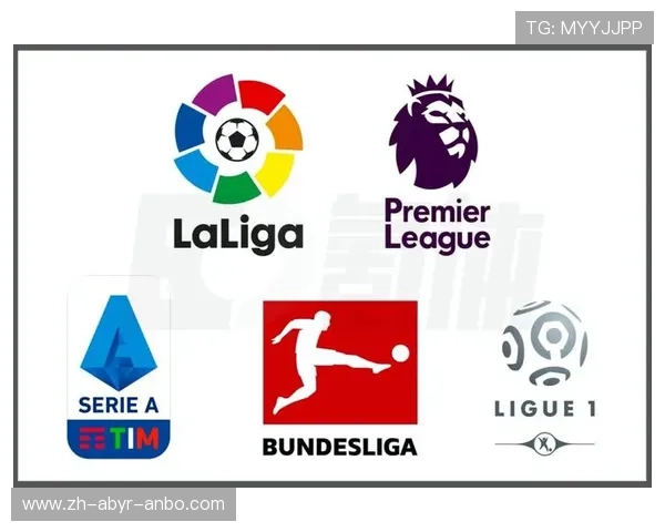 西甲联赛对比其他五大联赛的优势 西甲联赛对比其他五大联赛的优势