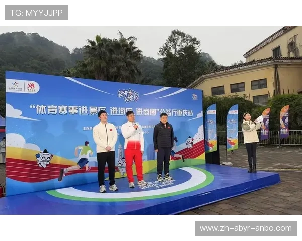 山城挥杆公益同行重庆公开赛新闻发布会揭晓赛事公益体彩合作详情